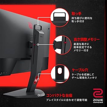 Amazon.co.jp: ベンキュージャパン BenQ ZOWIE XL2746K ゲーミング