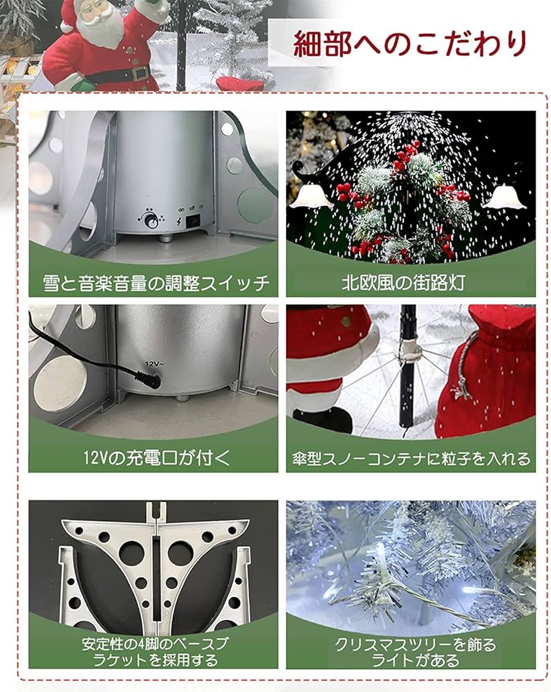 Amazon.co.jp: クリスマス 飾り サンタクロース 雪降る 音楽機能 170cm