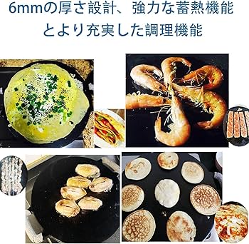 Amazon.co.jp: クレープ 鉄板 クレープパン トンボ付き IH対応