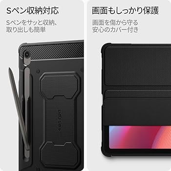 Amazon.co.jp: Spigen Galaxy Tab S10 FE+ ケース (2025年モデル) 保護