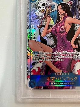 ボア・ハンコック コミパラ psa10 【公式通販】