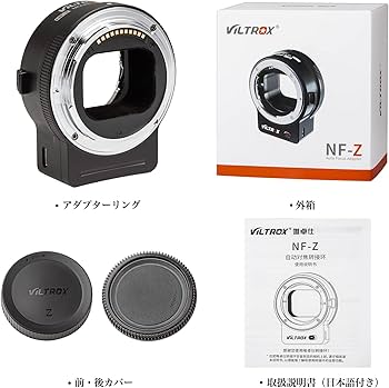 Amazon | VILTROX マウントアダプター NF-Z ニコンFレンズ→Nikon Z
