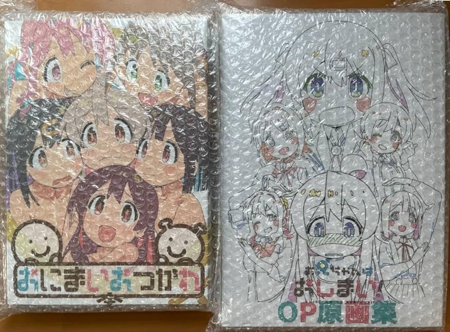 Amazon.co.jp: お兄ちゃんはおしまい OP原画集 おつかれさま本 XIAY