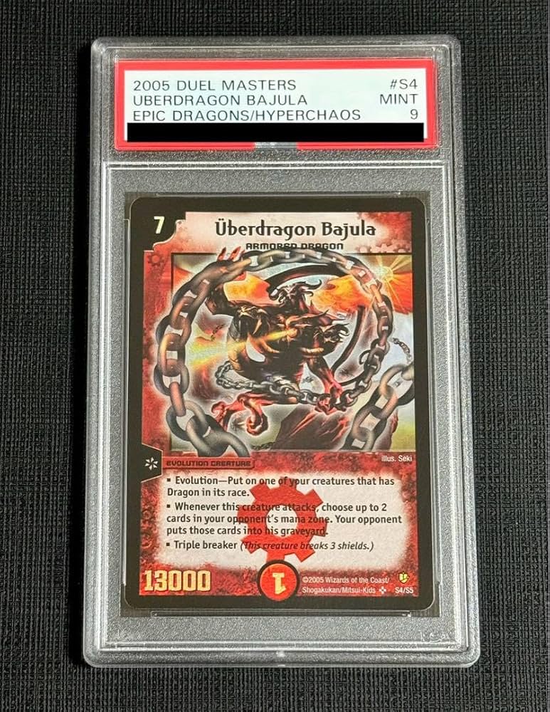 超竜バジュラ 初期 psa9 psa鑑定 超竜バジュラ 初期 psa9 psa鑑定 超竜