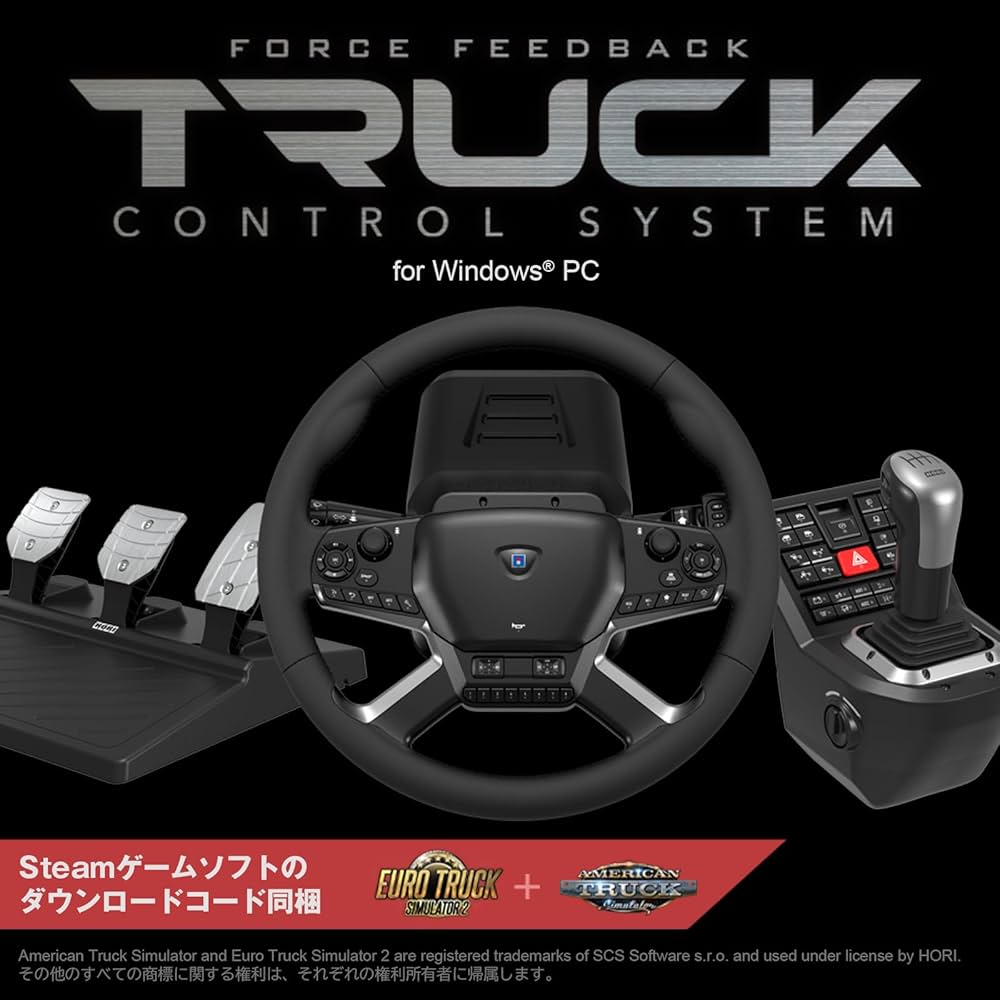 Amazon.co.jp: HORI Force Feedback Truck Control System for Windows