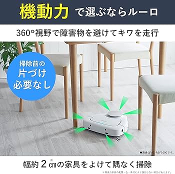 Amazon | パナソニック ロボット掃除機 ルーロ RULO スペシャルモデル