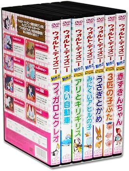 Amazon.co.jp: ウォルト・ディズニー制作の名作アニメ集! 全7巻