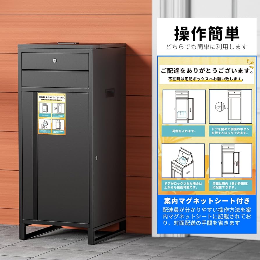 Amazon.co.jp: 【複数投函可能/135L大容量/ポスト一体型】 LEEKEY