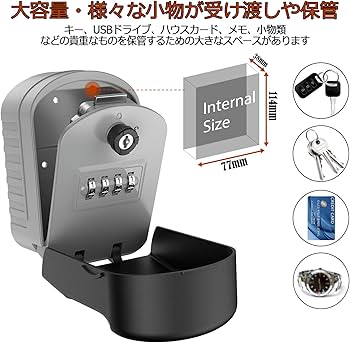 Amazon.co.jp: キーボックス・C-Timvasion® 大容量 4桁暗証番号