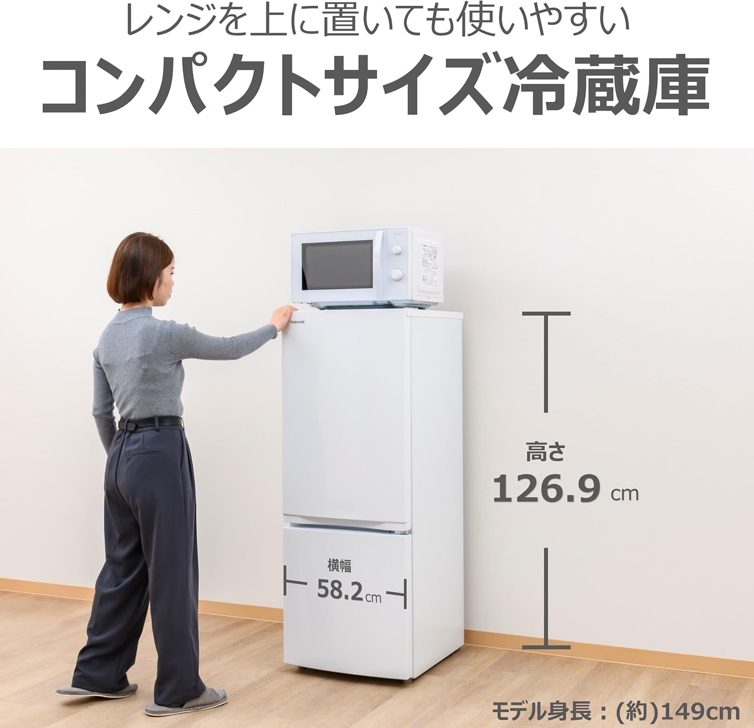 ◇大阪府神戸市配達無料！5ヶ月保証◇ユーイング◇冷蔵庫◇2017年製