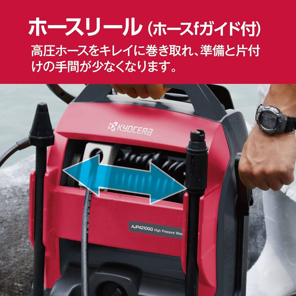 Amazon | 京セラ(Kyocera) 旧リョービ プロ用 高圧洗浄機 60Hz