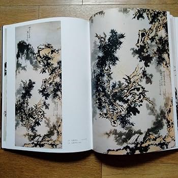 Amazon.co.jp: 中国水墨画巨匠 潘天寿大型収蔵品画集 中国美術研究者