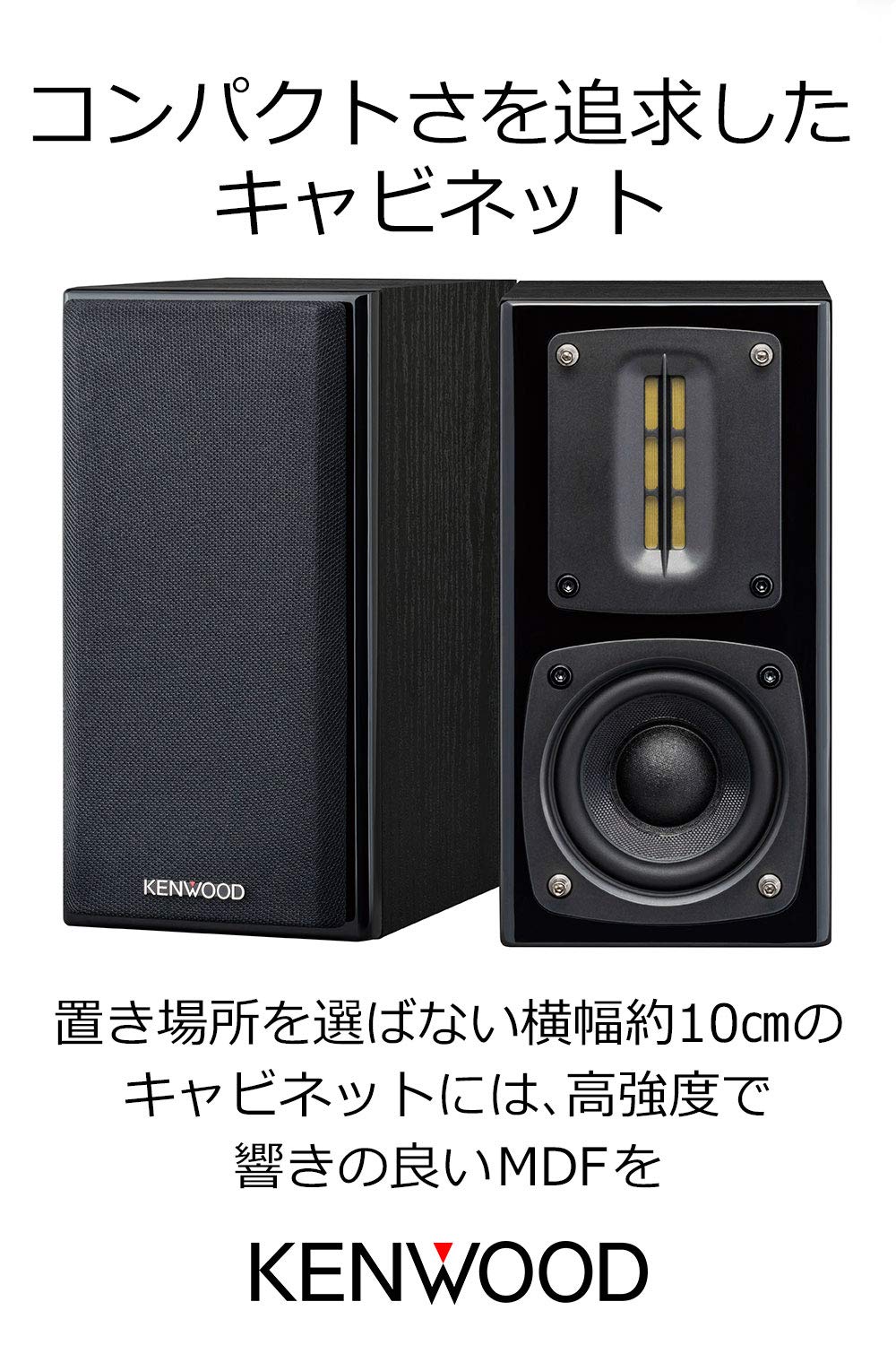 Amazon.co.jp: ケンウッド(KENWOOD) コンパクトスピーカー ハイレゾ