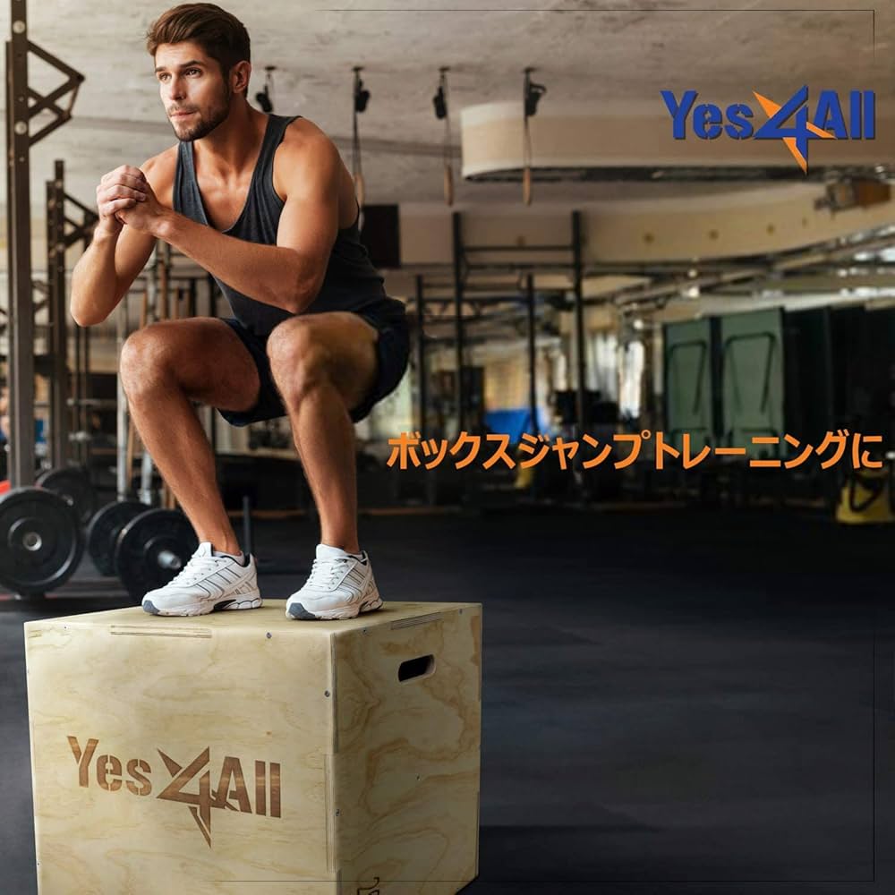 Amazon | イエスフォーオール(Yes4All) プライオボックス ジャンプ