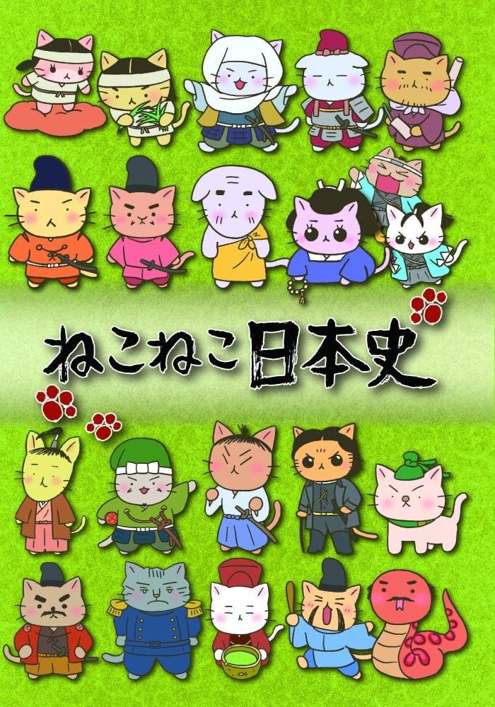 Amazon.co.jp: ねこねこ日本史 BOX版3 (第33話～第52話) [DVD] : 河村