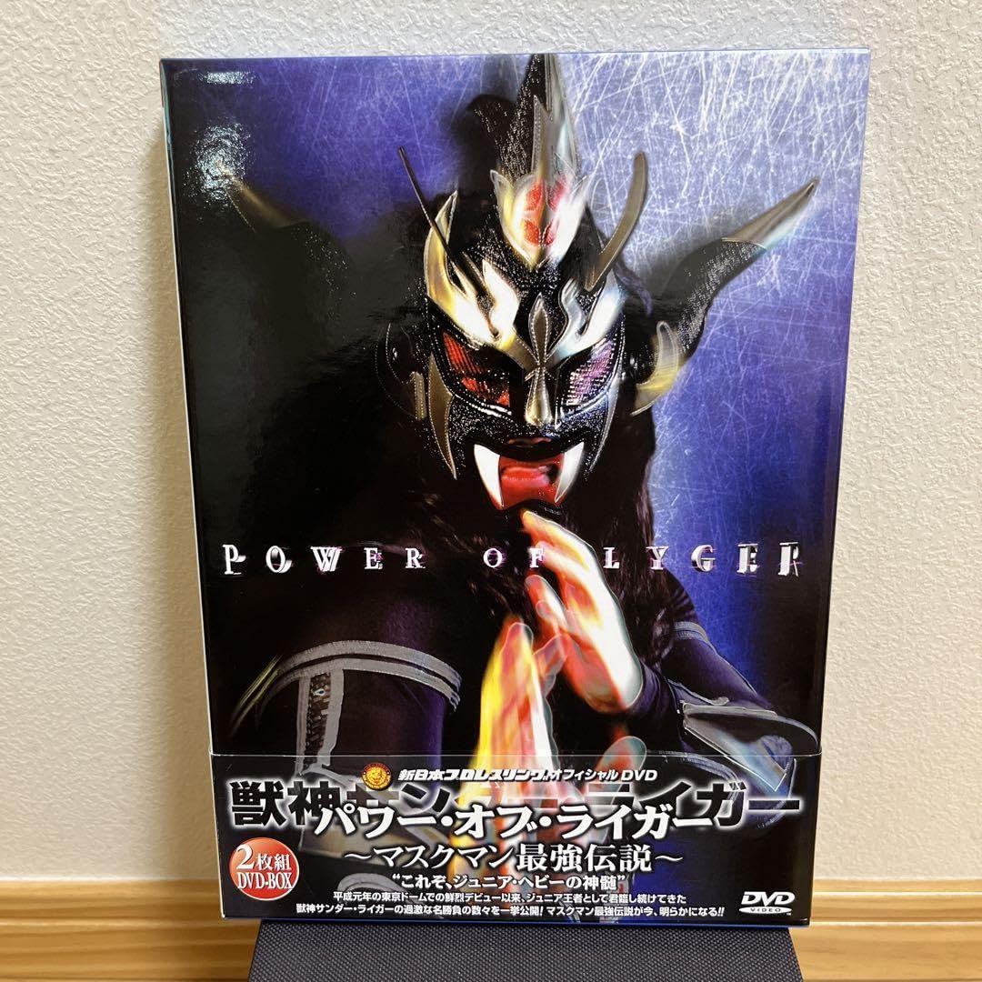 Amazon.co.jp: パワーオブライガー マスクマン最強伝説／獣神サンダー