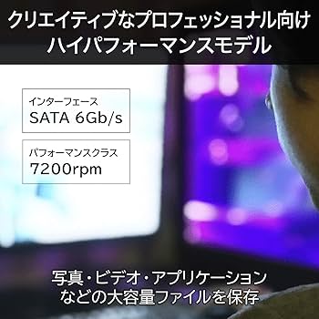 Amazon | Western Digital ウエスタンデジタル 内蔵 HDD 1TB WD Black