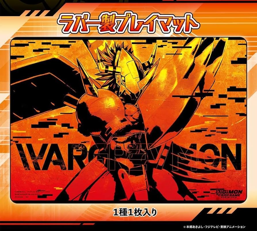 Amazon.co.jp: デジモンカードゲーム プレイマット ウォーグレイモン