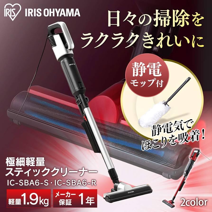 Amazon | アイリスオーヤマ(IRIS OHYAMA) 掃除機 静電モップ付き