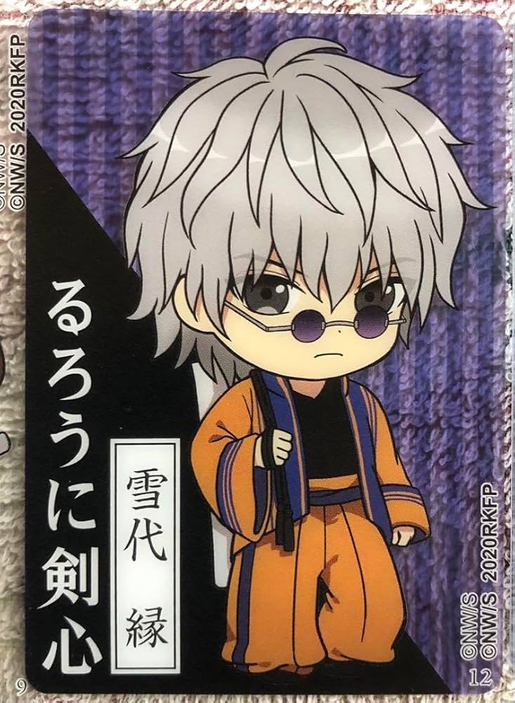 Amazon.co.jp: るろうに剣心 ウエハースカード 5枚セット : 文房具