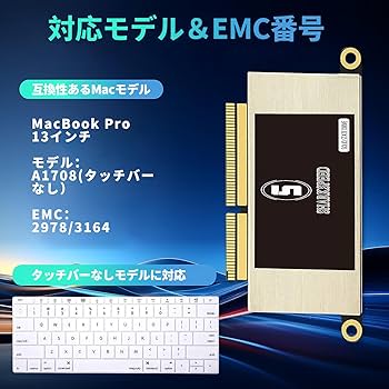 Amazon | S SHARKSPEED SSD 2TB NVMe MacBook Pro Retina 13インチ