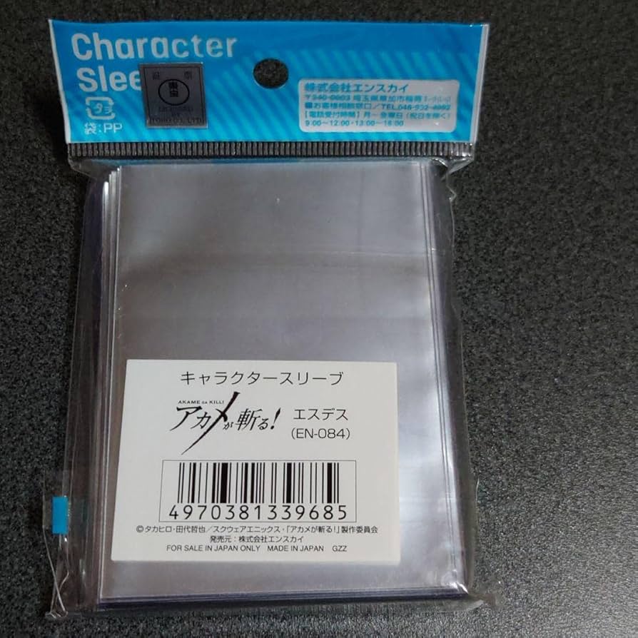 Amazon | アカメが斬る エスデス スリーブ | トレカ 通販