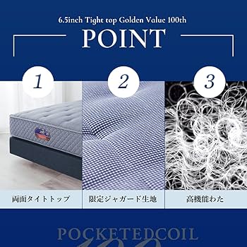Amazon.co.jp: シモンズ(Simmons) 正規品 マットレス クィーン