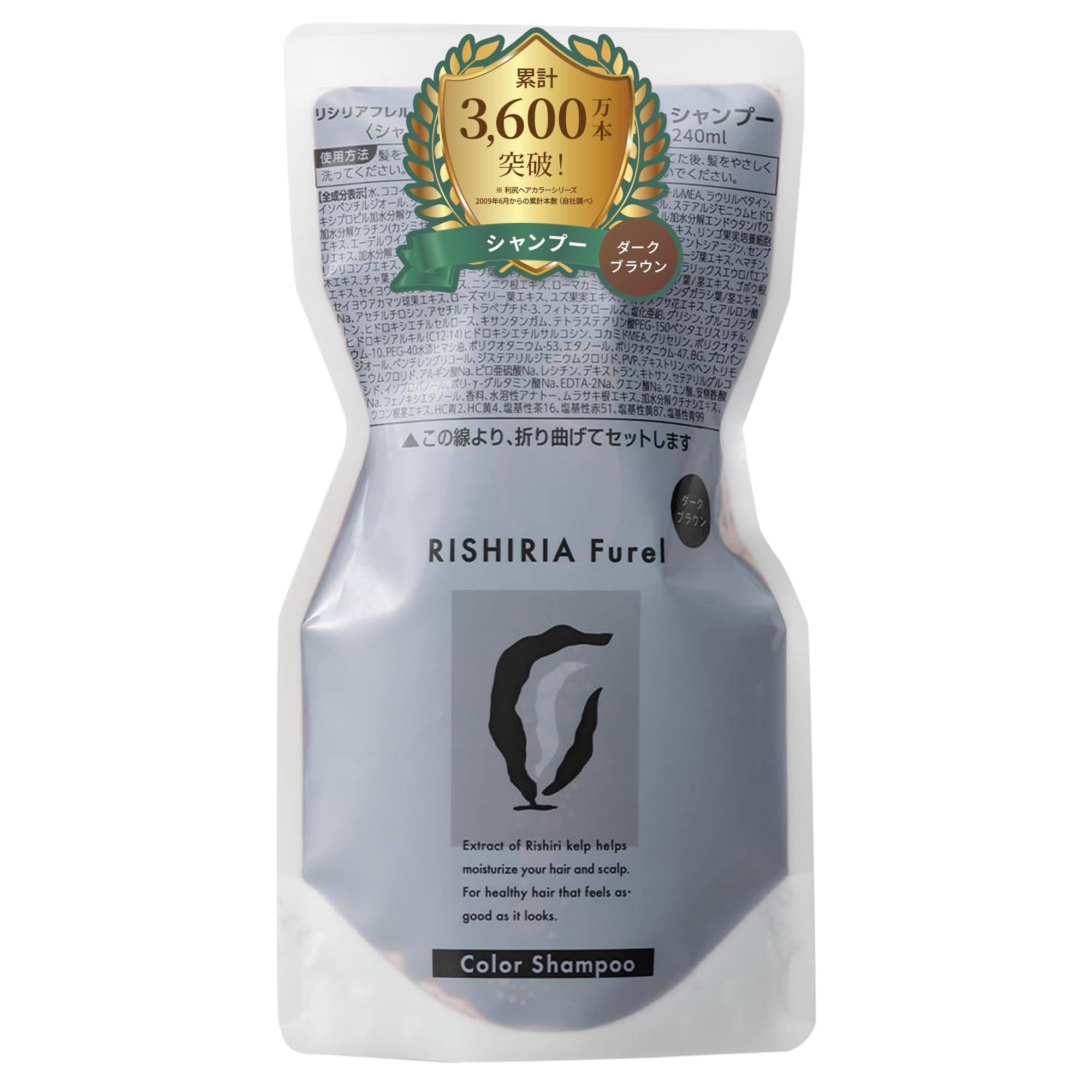 Amazon | RISHIRIA Furel (リシリアフレル) カラーシャンプー (ダーク