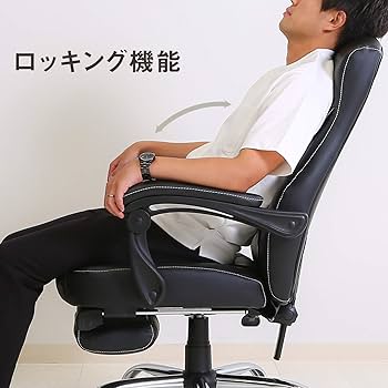 Amazon.co.jp: 不二貿易 オフィスチェア デスクチェア 幅69.5×奥行63