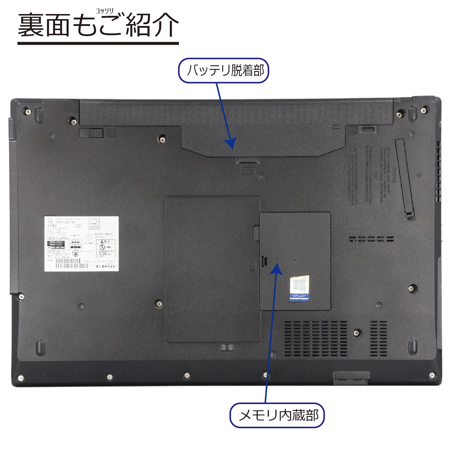 Amazon.co.jp: 中古パソコン 富士通 LIFEBOOK A579/B(BX) Windows11