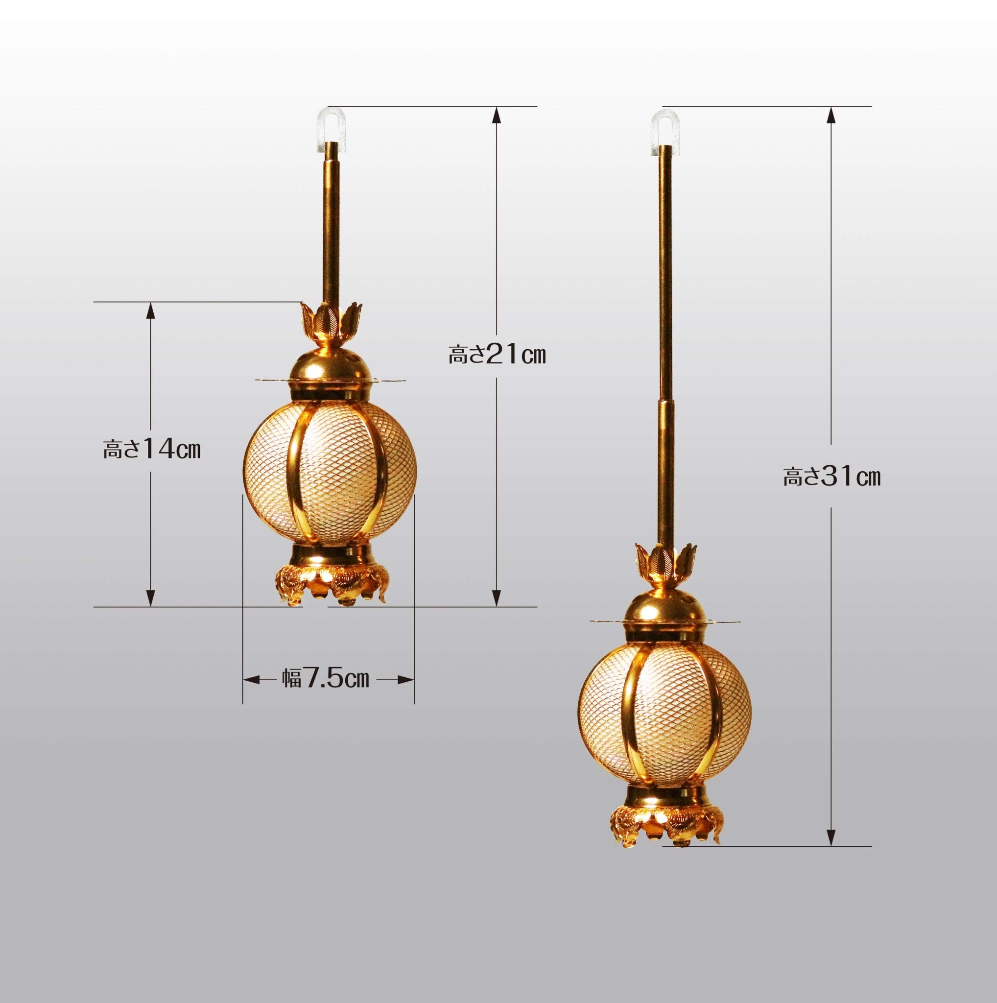 Amazon｜吊灯籠(吊り灯篭) アルミ丸型 (小)LED照明電装（あかり