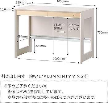 Amazon｜KOIZUMI(コイズミ学習机) 書斎デスク PCデスク WISE デスク