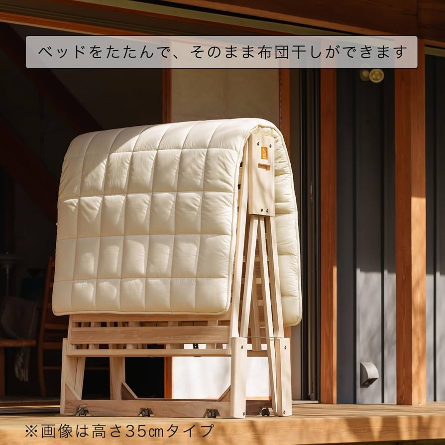 Amazon｜軽量折りたたみベッド 桐らくね プレミアム24 【日本製】 組立
