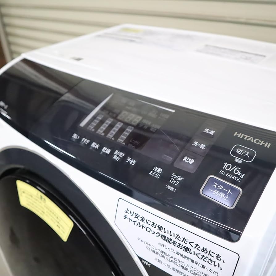 Amazon | 日立 ドラム式洗濯乾燥機 ビッグドラム 洗濯10kg/洗濯~乾燥