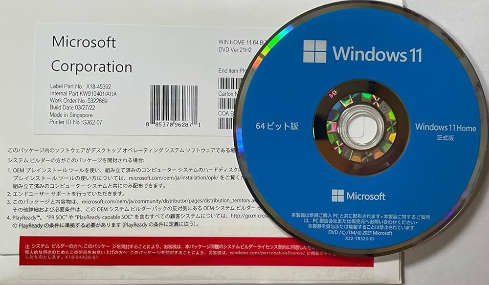 Amazon.co.jp: Windows11 Home 64bit DSP 日本語/正規品 DSP版