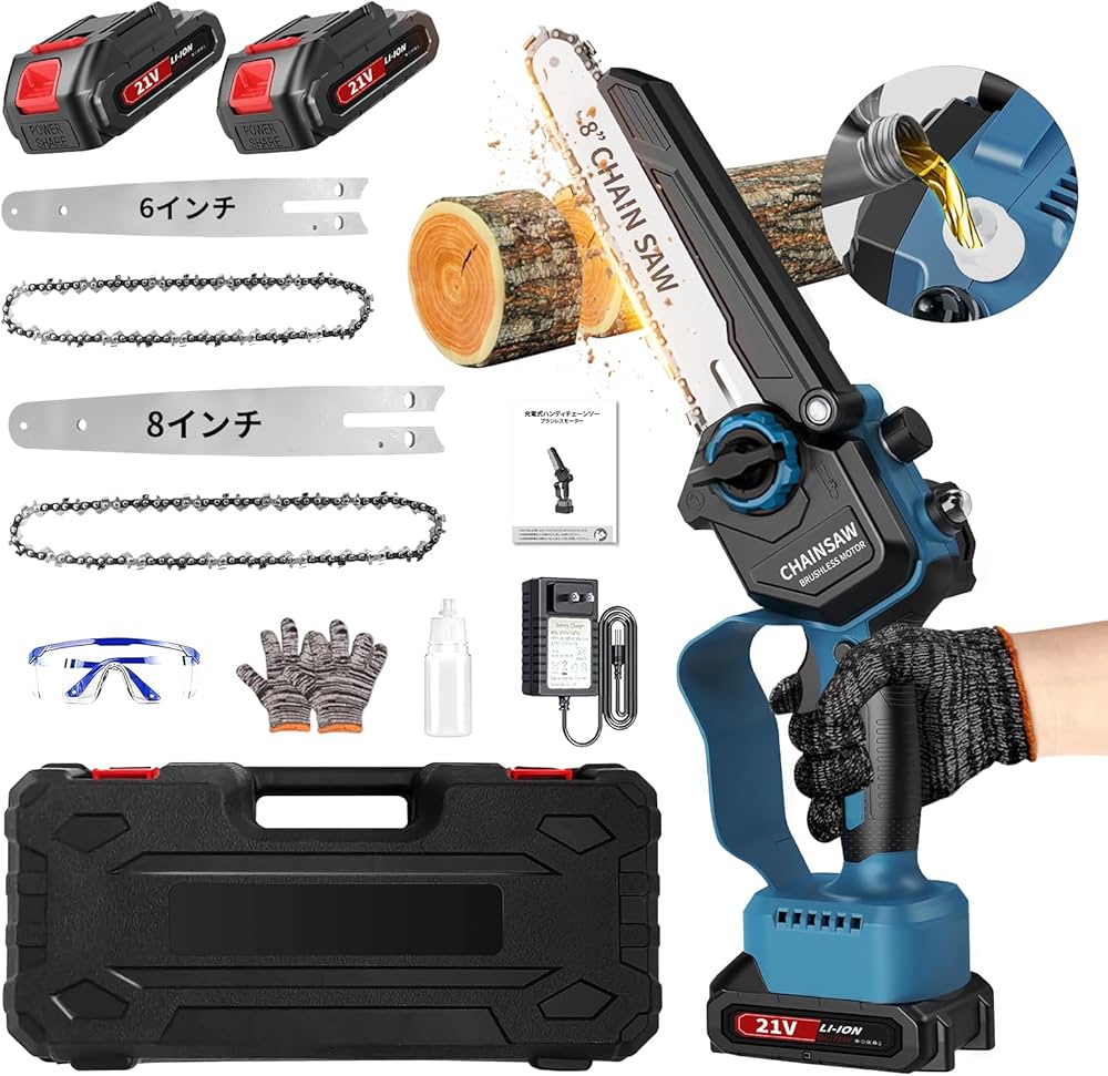 Amazon | チェーンソー 充電式【2025年最強・9m/sブラシレスモーター