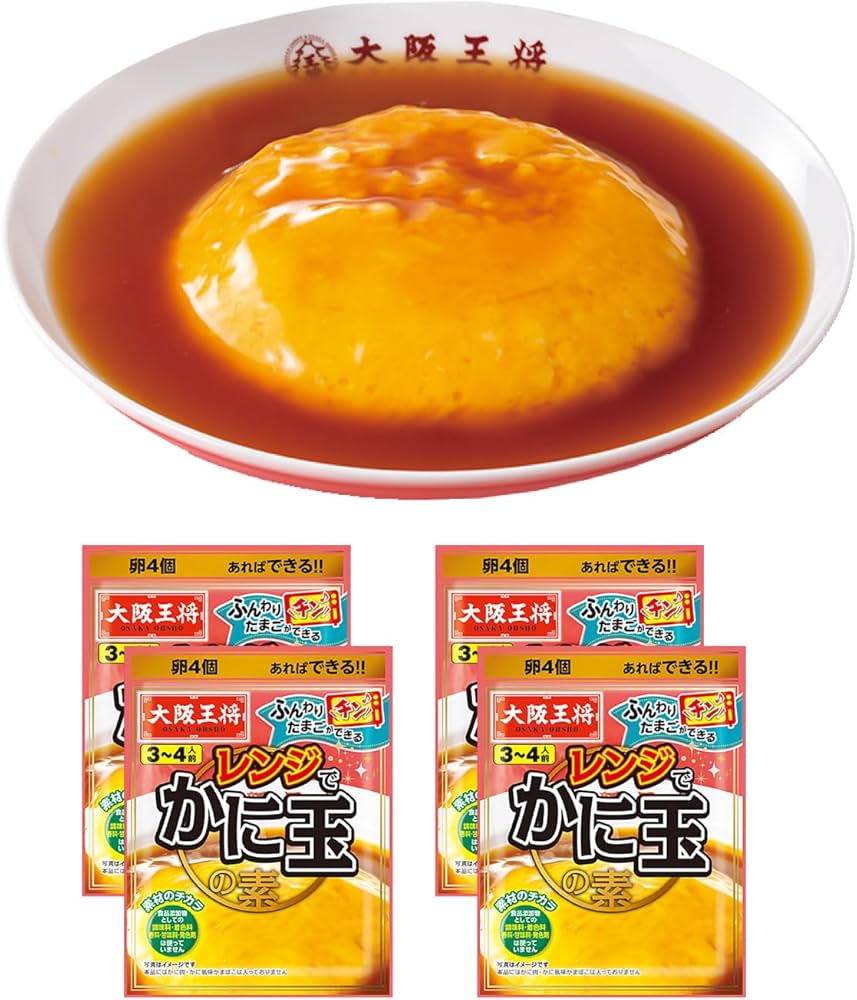 Amazon | 大阪王将 レンジでかに玉の素4袋セット【メール便】 | 大阪