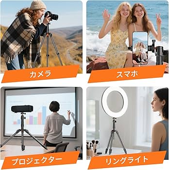 Amazon | XXZU 180cm カメラ 三脚 一眼レフ 三脚 スマホ ビデオ三脚