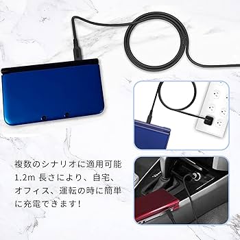 Amazon.co.jp: Conkoo【2本セット】 3DS 充電器 3DS 充電ケーブル USB