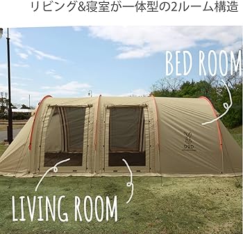 Amazon | DOD(ディーオーディー) カマボコテント2 広いリビングの2