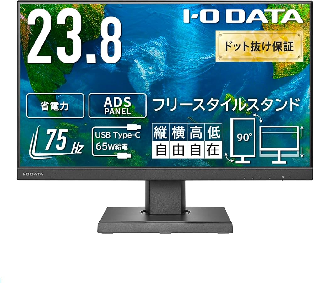 Amazon.co.jp: アイ・オー・データ IODATA モニター 23.8インチ ADS