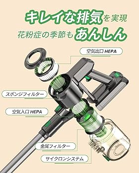 Amazon | 【30kPa強力吸引&24ヶ月メーカー保証付き】掃除機 コードレス