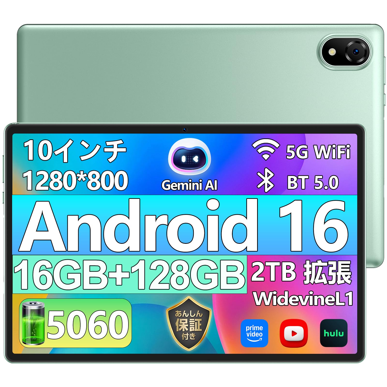 Amazon.co.jp: 【Android16 wi-fiモデル 初登場】DOOGEE U10