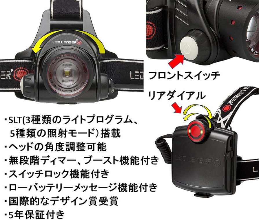 Amazon.co.jp: Ledlenser(レッドレンザー) LEDヘッドライト H14.2 単3