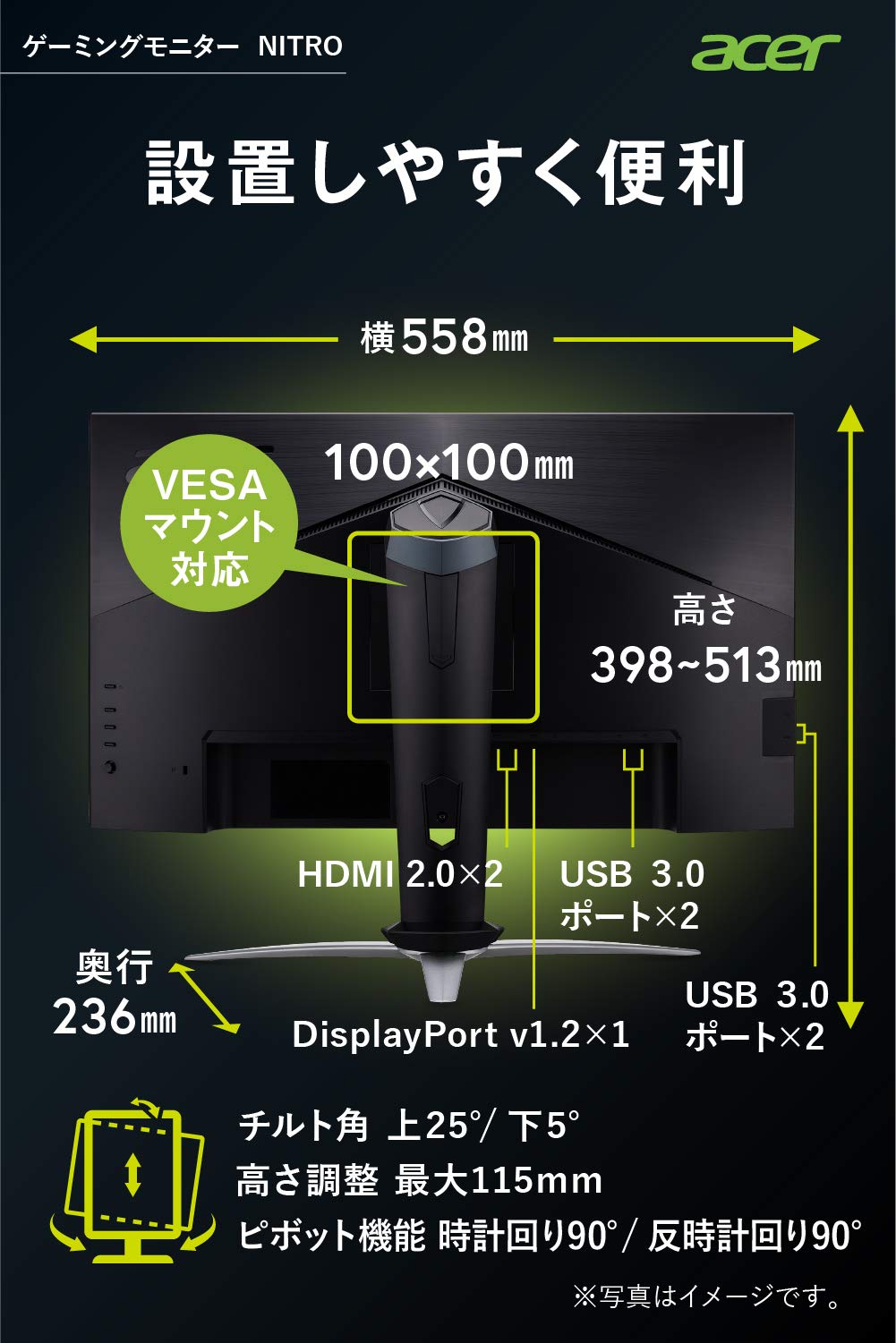 Amazon.co.jp: Acer ゲーミングディスプレイ Nitro XV253QXbmiiprzx
