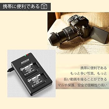 Amazon | HOSAN Li-92B/Li-90B 純正互換 バッテリー 2個 + USB充電器