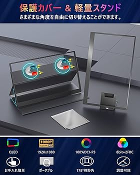 Amazon.co.jp: モバイルモニター 16インチ モバイルディスプレイ 2K