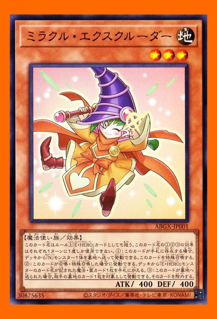 Amazon.co.jp: heroデッキ ネオス デッキ 用 ミラクル エクスクルー