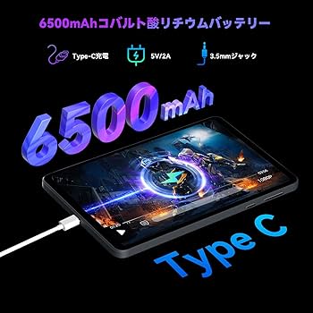 Amazon.co.jp: 6軸ジャイロ搭載 タブレット 8インチ Headwolf FPad6