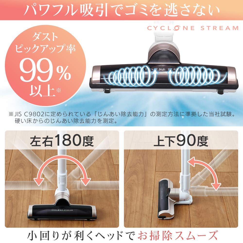 Amazon.co.jp: アイリスオーヤマ 極細軽量 スティッククリーナー